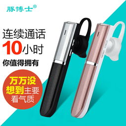 電子產品直通車圖設計與優化策略——以通訊產品為例