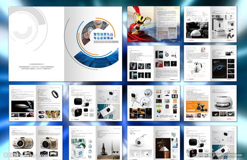 通訊產品數碼電子產品型錄圖片精選