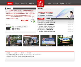 深耕技術，賦能未來 奧遠科技引領云南地區網絡技術開發與智慧化轉型