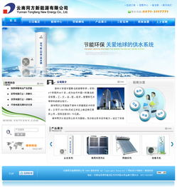 同方新能源攜手奧遠科技，以數(shù)字化解決方案驅(qū)動云南產(chǎn)業(yè)智慧升級