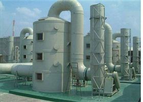 工業(yè)廢氣的處理措施、危害及常用廢氣處理設(shè)備